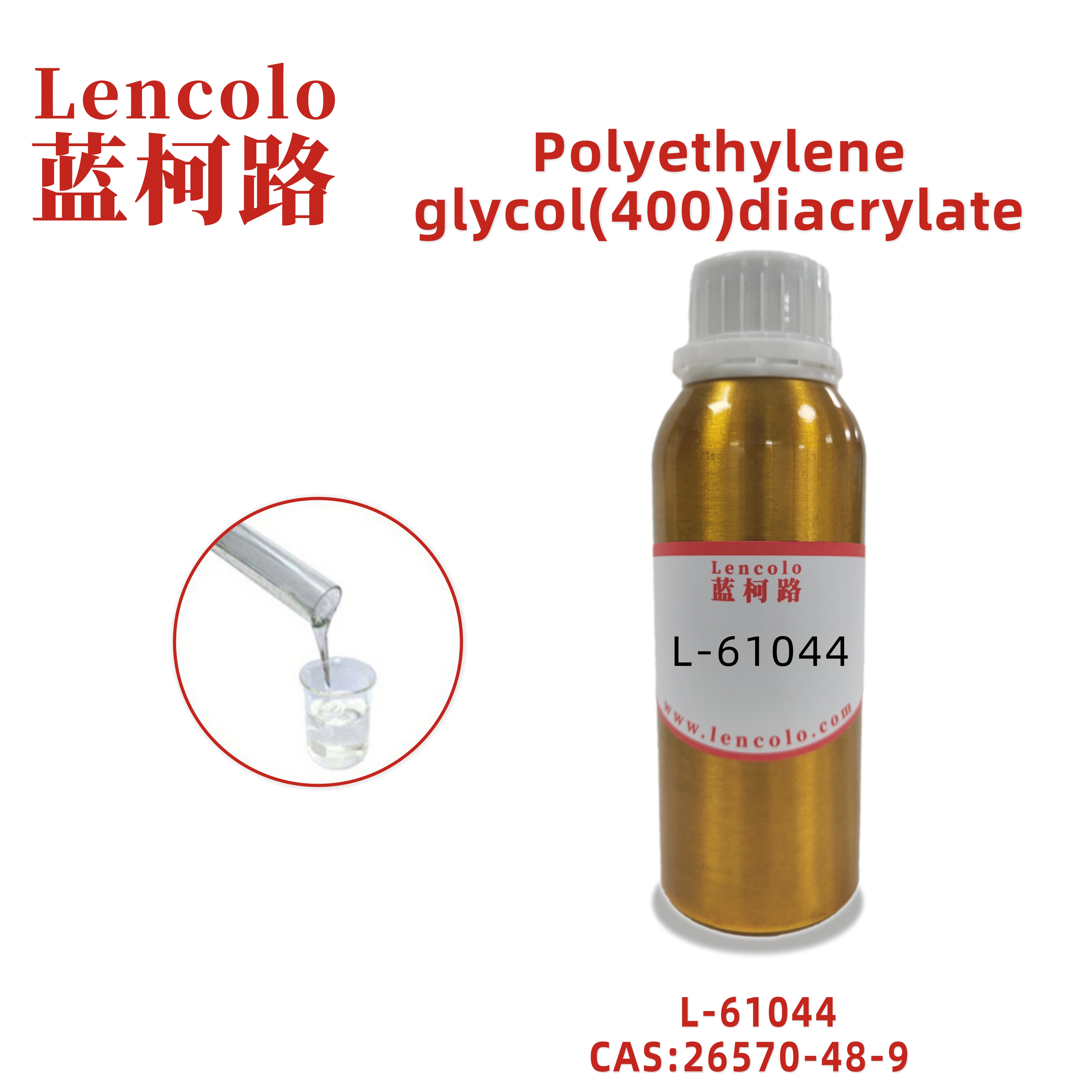 L-61044 (PEG(400)DA) Polyethylene glycol(400)diacrylate UV monomer for UV polymerization CAS 26570-48-9