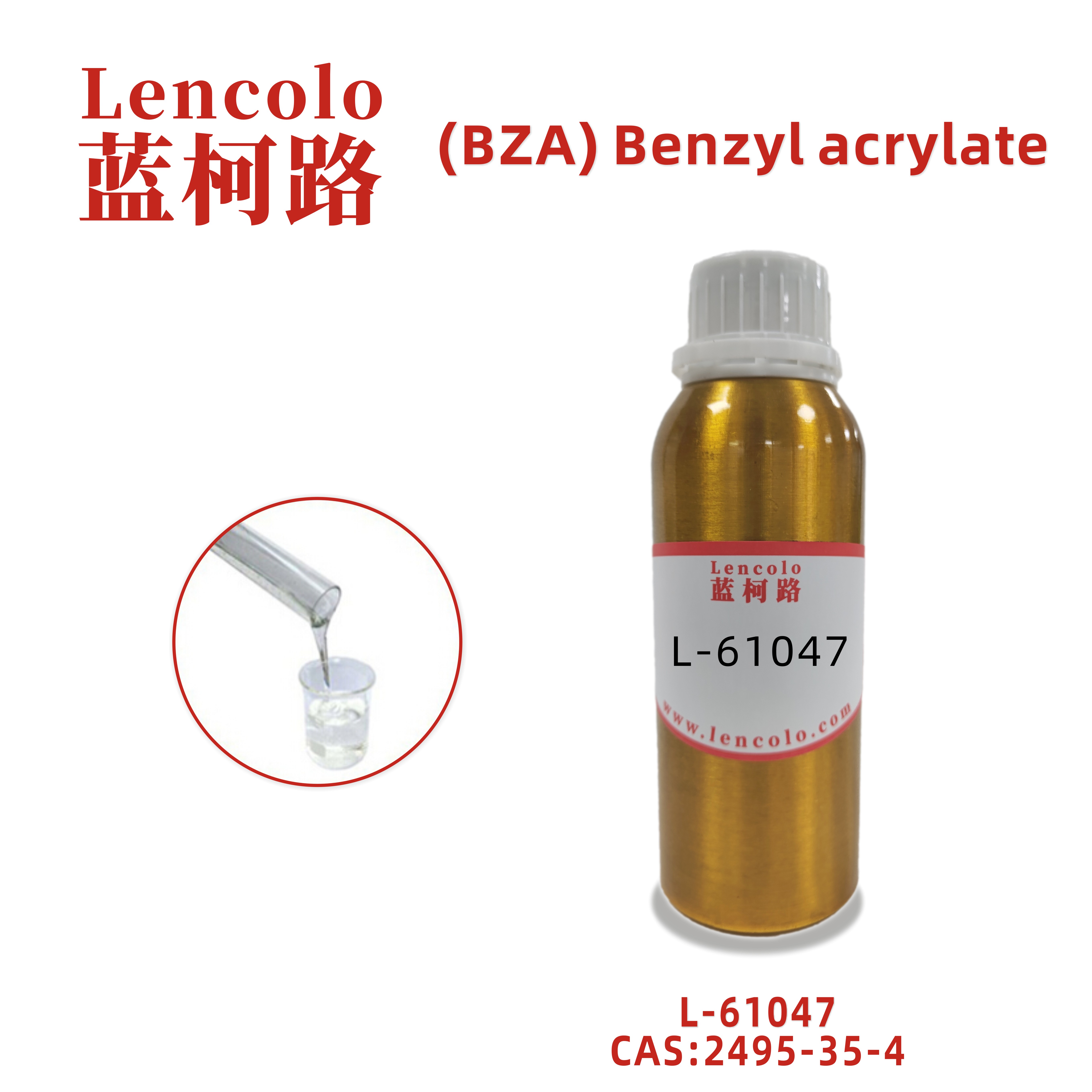 L-61047 (BZA) Benzyl acrylate has excellent wetting, dispersion and stability for aromatic ring pigments CAS 2495-35-4