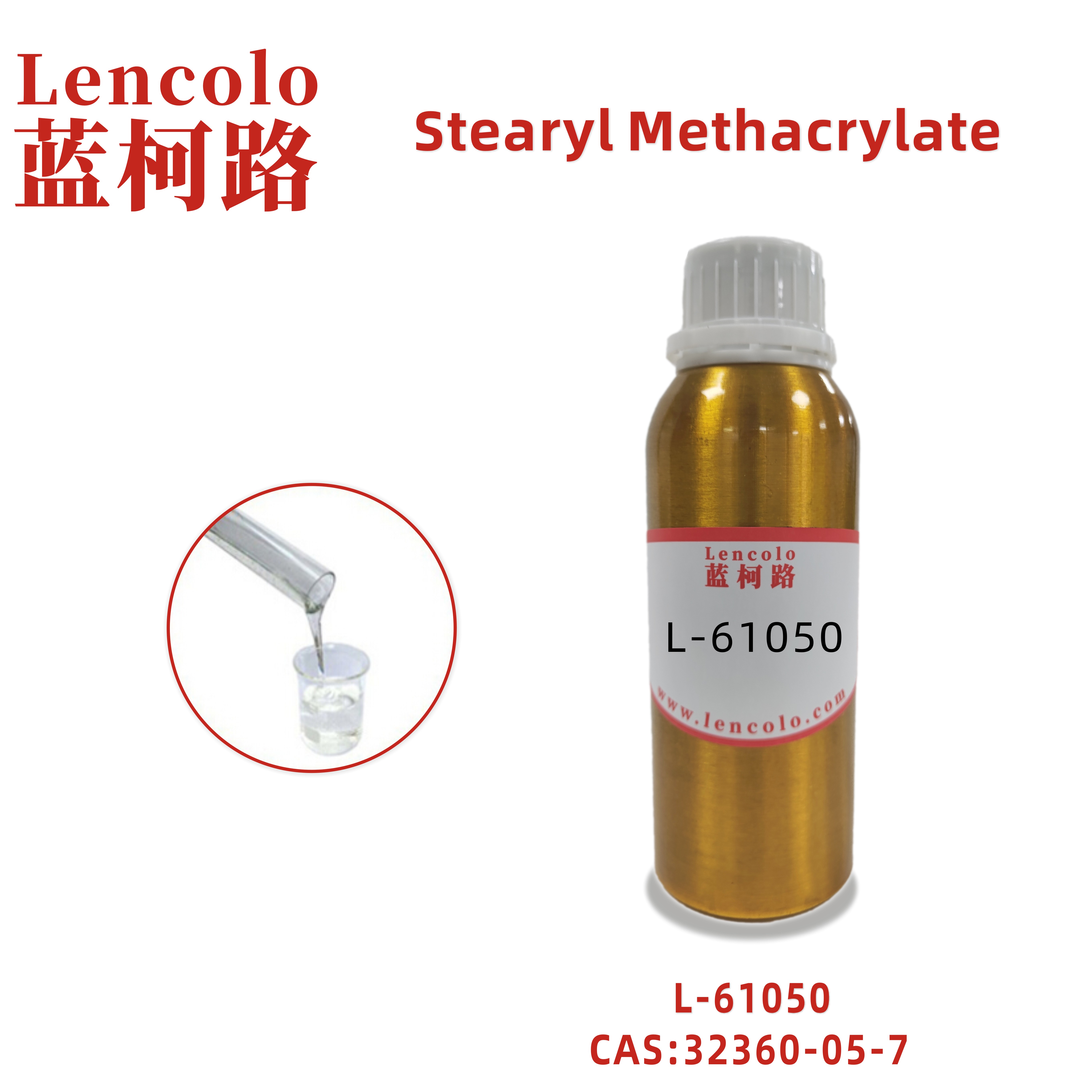 L-61050 (SMA) Stearyl Methacrylate uv monomer photocuring polymerization of UV coatings cas 32360-05-7