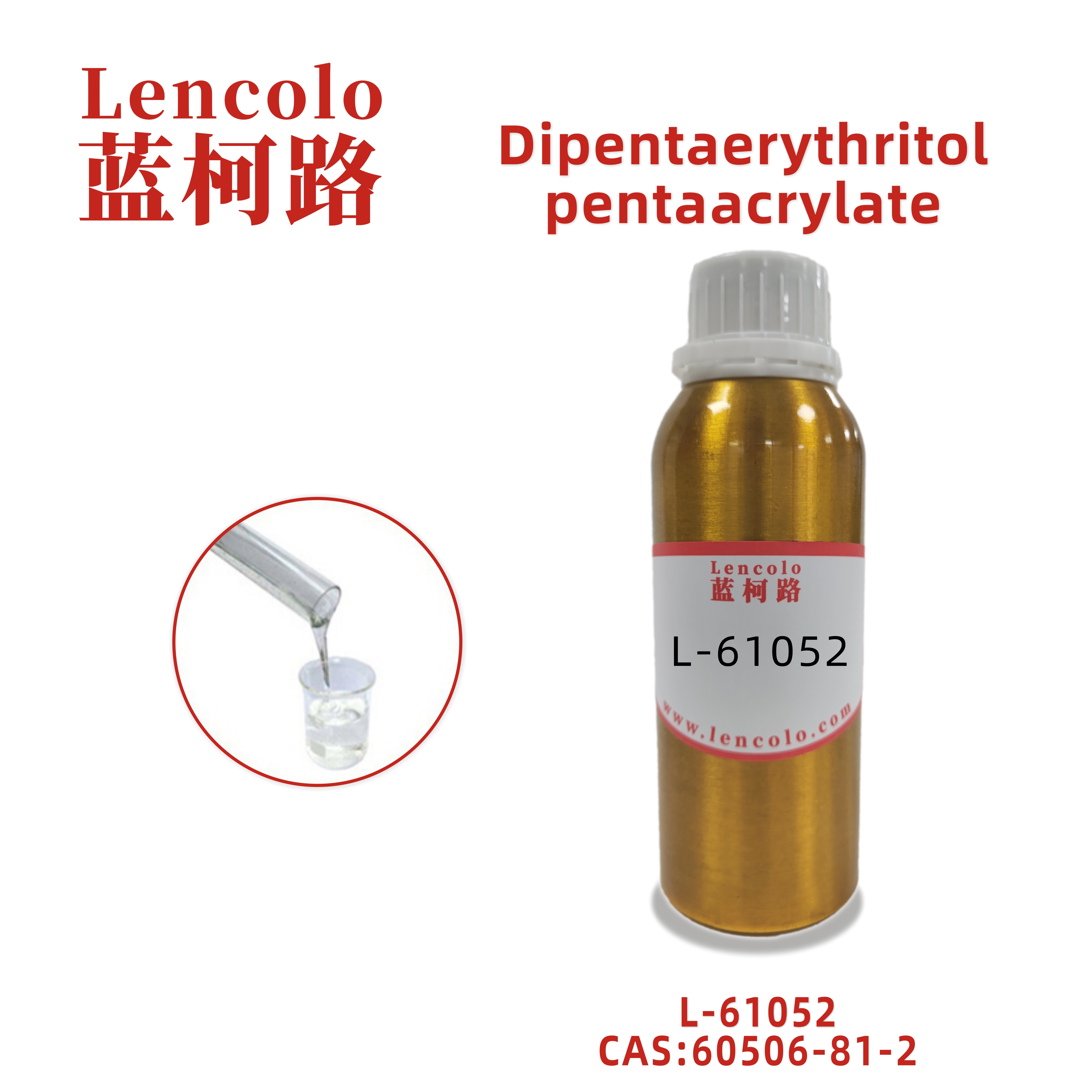 L-61052 (DPPA) Dipentaerythritol pentaacrylate photocurable monomer for thin coating CAS 60506-81-2