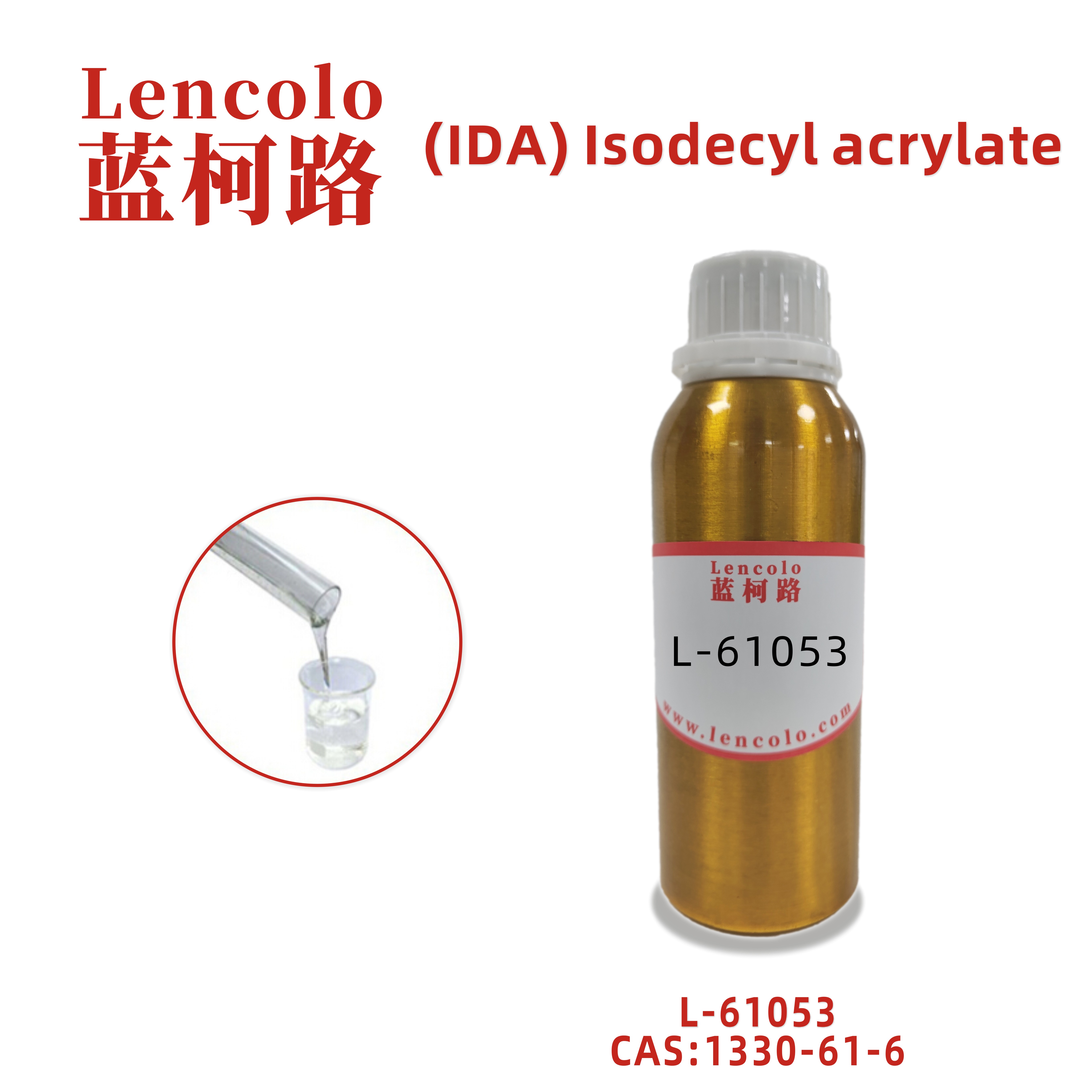 L-61053 (IDA) Isodecyl acrylate UV monomer for UV adhesive UV inkjet CAS 1330-61-6