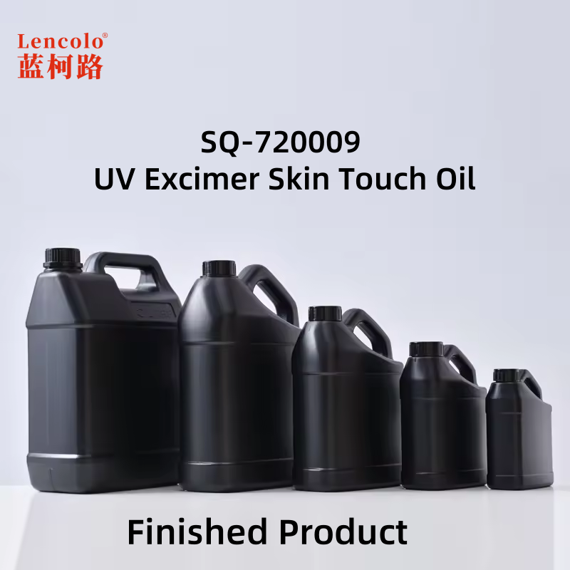 SQ-720009 UV Excimer Skin Touch Oil